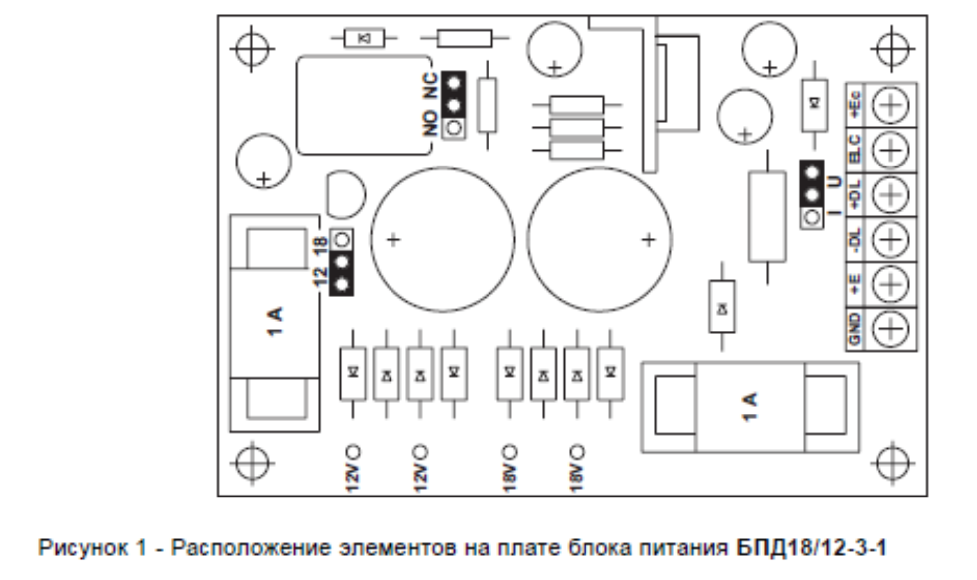 Рисунок 1 - Расположение элементов на плате блока питания БПД18/12-3-1